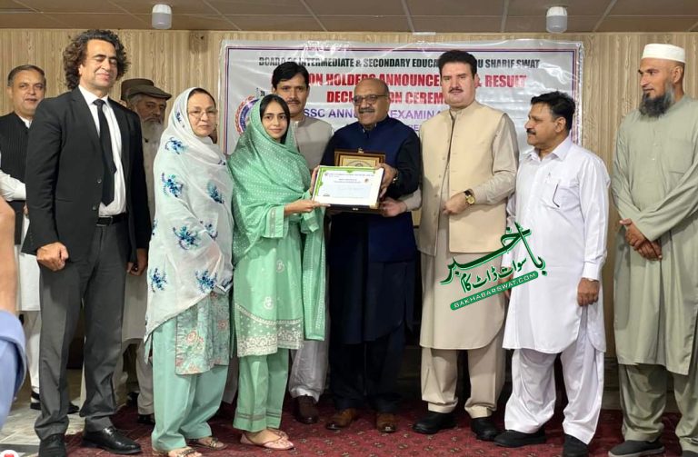 سوات، ایف اے ایس سی نتائج، ٹیپو ماڈل سکول نے میدان مار لیا