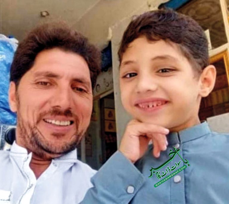 سوات، المناک حادثہ میں 3 افراد زخمی
