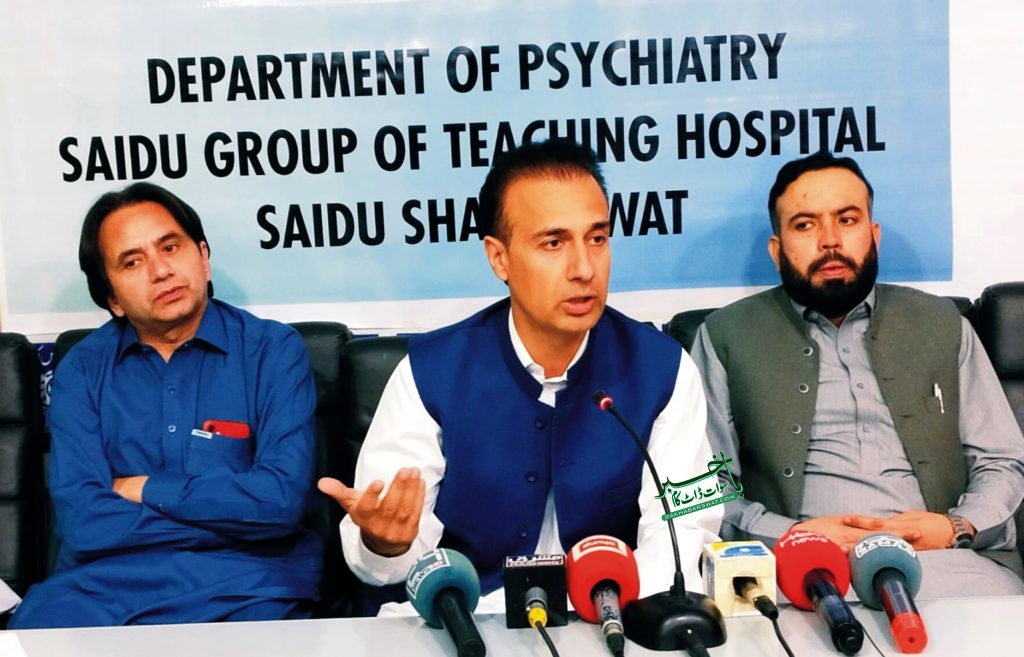 ذہنی امراض کا علاج بھی صحت کارڈ میں شامل کیا جائے، سائیکاٹرسٹ ایسوسی ایشن
