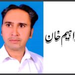ابراہیم خان