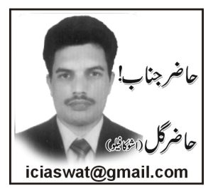 ڈاکٹر عالم خان (مرحوم)