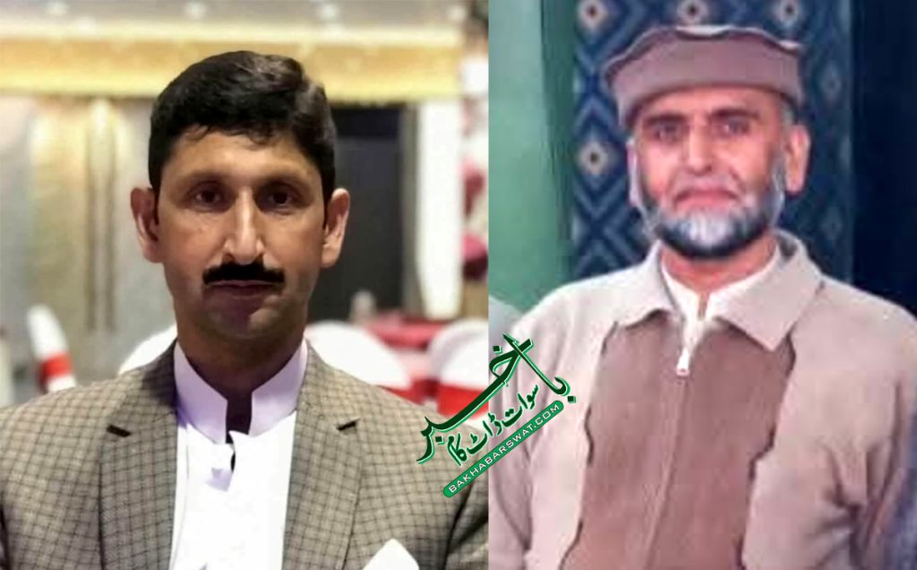 مینگورہ میں ایک ہی دن دو بھائیوں سمیت تین افراد قتل