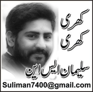 محمد وقاص (بلڈ والا)