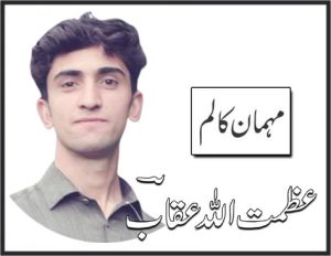 غیر علانیہ لوڈ شیڈنگ
