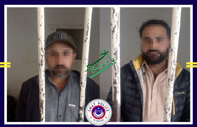 خوازہ خیلہ، شوہر نے بیٹوں کے ساتھ مل کر بیوی کو قتل کردیا