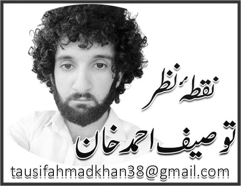 تحریک انصاف سوات میں موروثیت
