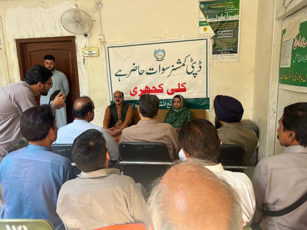 اے سی بابوزئی کا اقلیتی برادری کے مسائل کے حل کے لیے کھلی کچہری کا انعقاد
