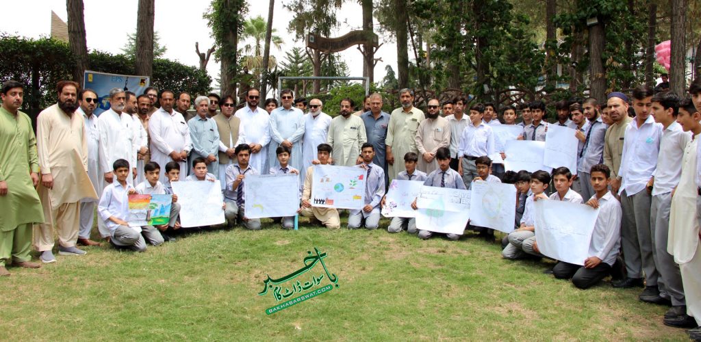 فضاگٹ پارک میں عالمی یومِ سیاحت بارے تقریب کا انعقاد