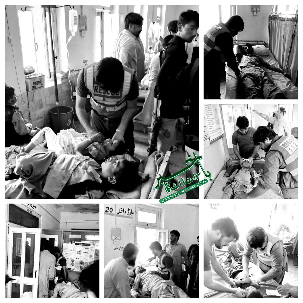 کبل، بارات میں شامل فلائنگ حادثے کا شکار، 3 جاں بحق، 19 زخمی