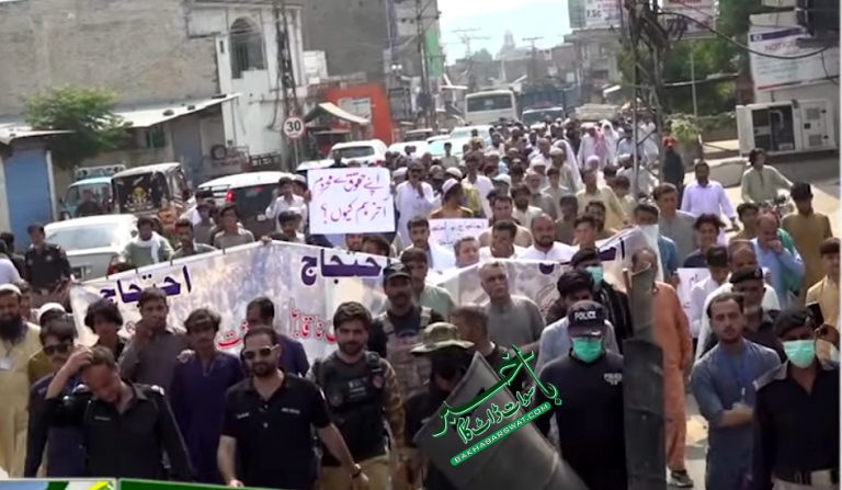 سیگرام روڈ کی خستہ حالی،اہل علاقہ کا جلوس اور ایم پی اے کے گھر کے سامنے مظاہرہ
