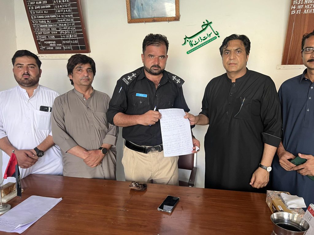 سانحہ بائی پاس، غفلت برتنے والوں کے خلاف آج مظاہرہ ہوگا