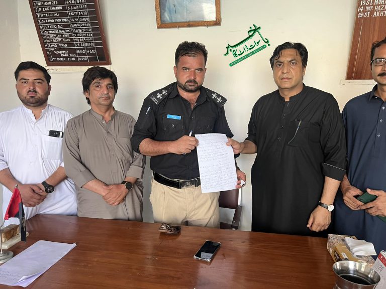 سانحہ بائی پاس، غفلت برتنے والوں کے خلاف آج مظاہرہ ہوگا