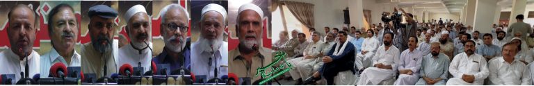 سیلز ٹیکس کے نفاذ کے خلاف بدھ کو مکمل شٹر ڈاون ہڑتال کا اعلان