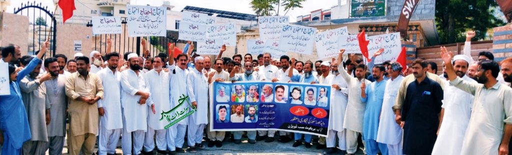 سوات، واپڈا ہائیڈرو الیکٹرک ورکرز یونین سوات کا مظاہرہ