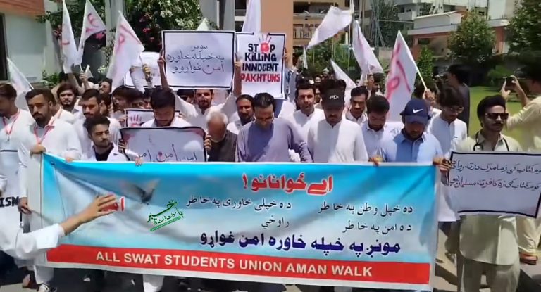 خیبرپختونخوا میں جاری دہشت گردی کے خلاف سوات میں امن مارچ