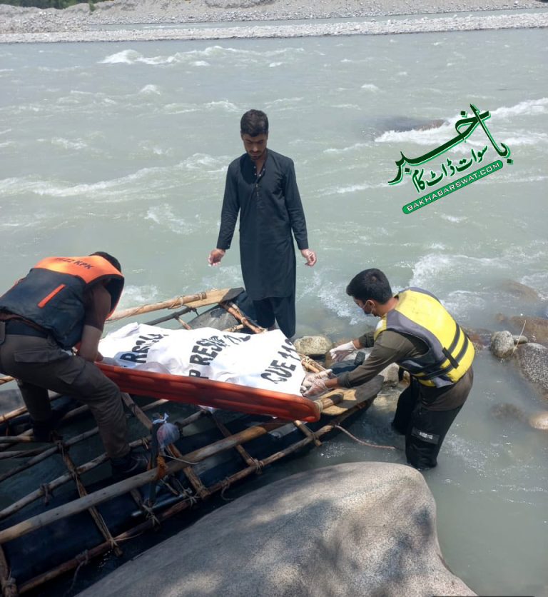 سوات، دریا میں ایک اور شخص ڈوب کر جاں بحق