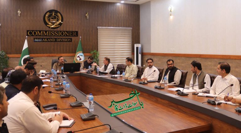 کمشنر ملاکنڈ ڈویژن کے دفتر میں اعلی سطحی اجلاس