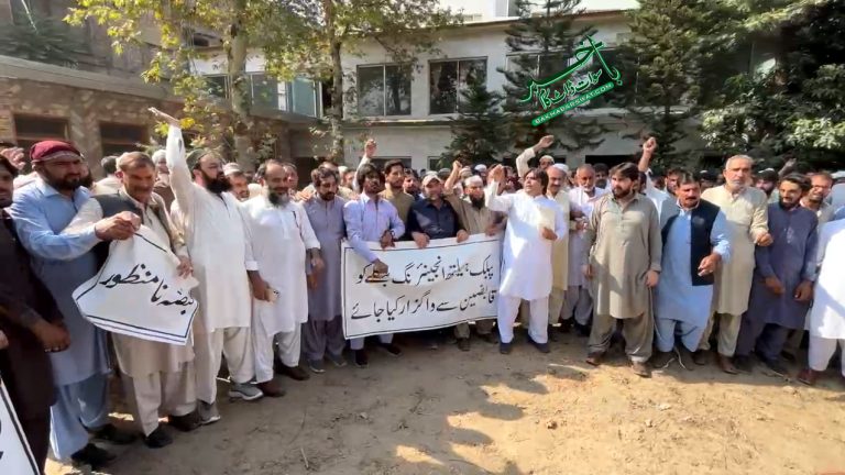 پبلک ہیلتھ ملازمین کا احتجاجی مظاہرہ