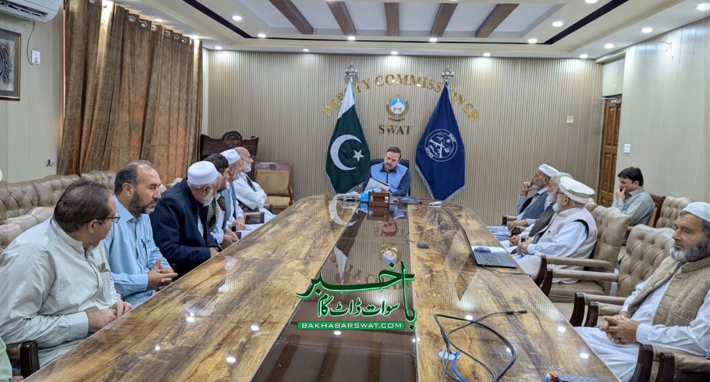بریکوٹ قومی جرگہ کا ڈی سی سوات سے ملاقات