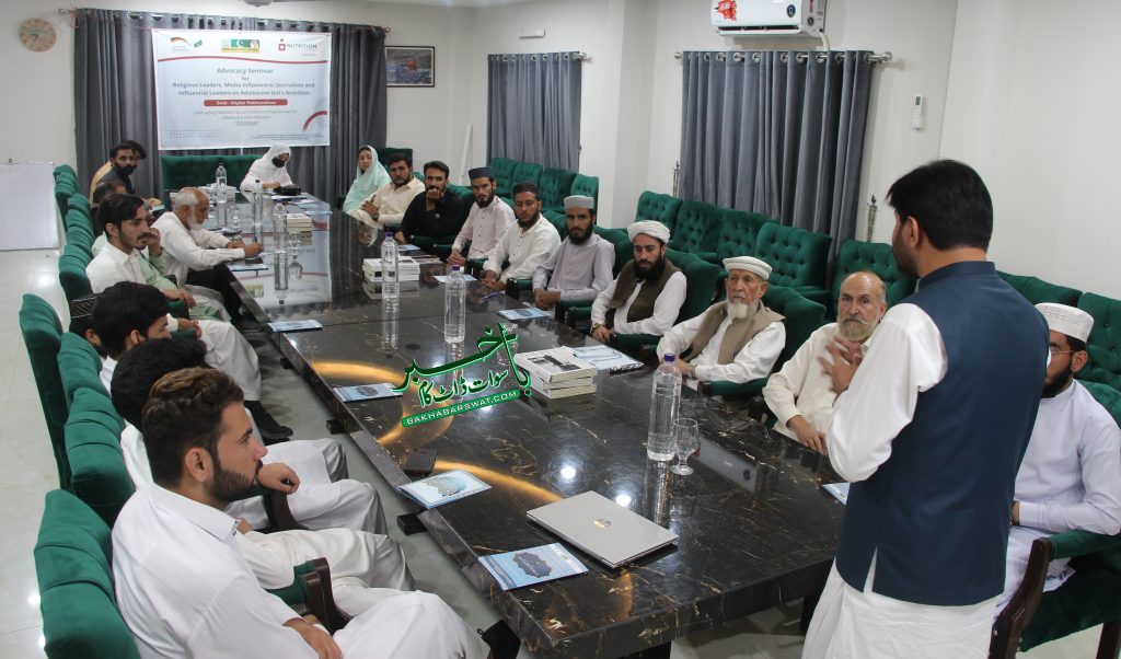 سوات، نوعمر لڑکیوں میں خون کی کمی بارے سیمینار کا انعقاد