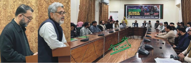 سوات، یونیورسٹی آف ایگریکلچر کا کشمیری عوام کے ساتھ یک جہتی کا اظہار