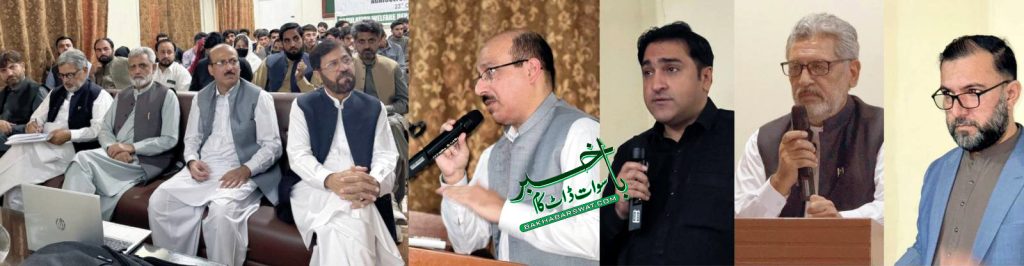سوات، ایگریکلچر یونیورسٹی میں بڑھتی آبادی بارے یک روزہ سیمینار کا انعقاد