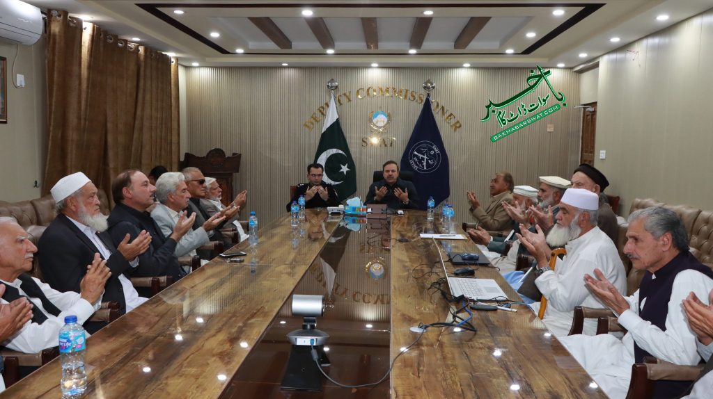 سوات قومی جرگہ  کے عمائدین کی امن و امان کی صورتحال پر ڈی سی و ڈی پی او سے مشاورت