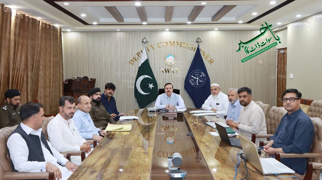 سوات، کمشنر آفس میں جنگلات کو آگ سے محفوظ رکھنے بارے اہم اجلاس