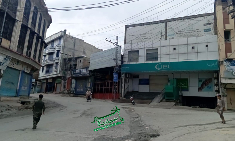 سوات، تاریخ میں پہلی بار عوامی ہڑتال میں سرکاری و نجی بنک بند