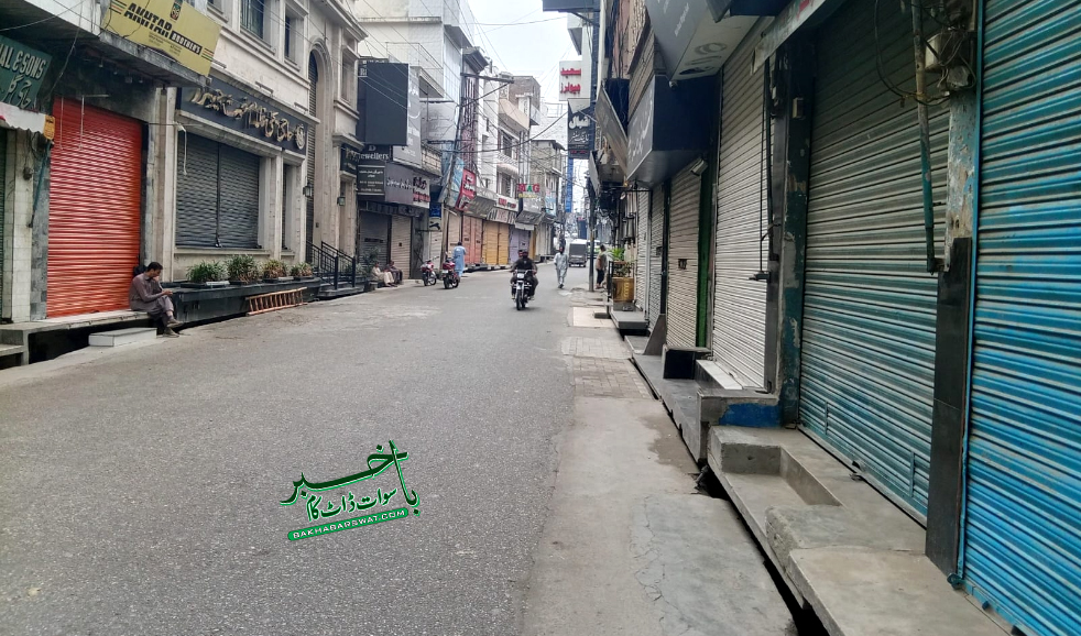 ٹیکس کے نفاذ کے خلاف تاریخی شٹر ڈاؤن ہڑتال