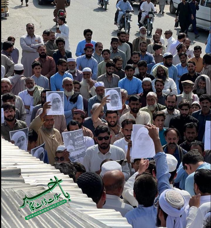 ایشمل زیادتی و قتل کیس، خوازہ خیلہ میں زبردست احتجاجی مظاہرہ